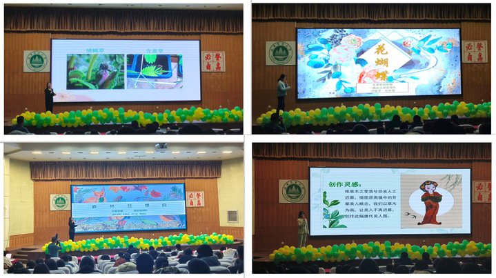继续了解植物作画赛道中