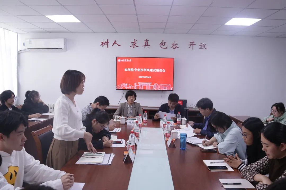 植物遗传育种党支部开展校企党支部联建