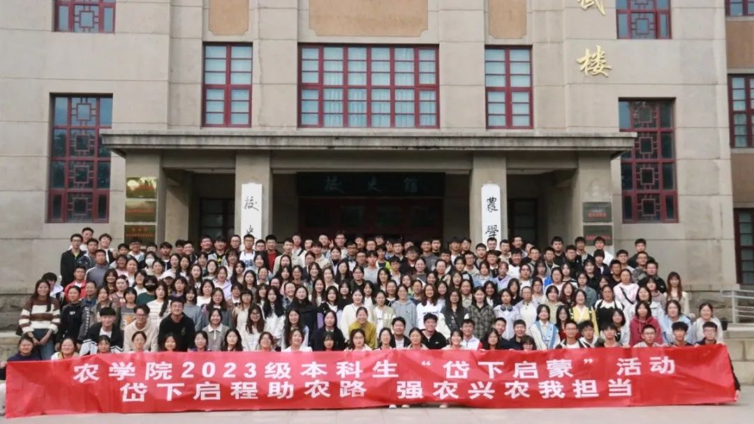 农帝豪娱乐官网正规渠道大豆功能基因组