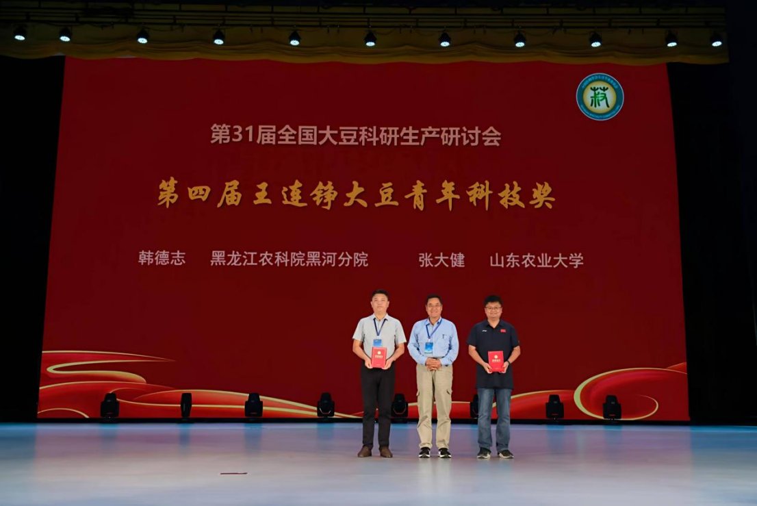 毕业汇报 | 小麦产业毕业成果汇报在