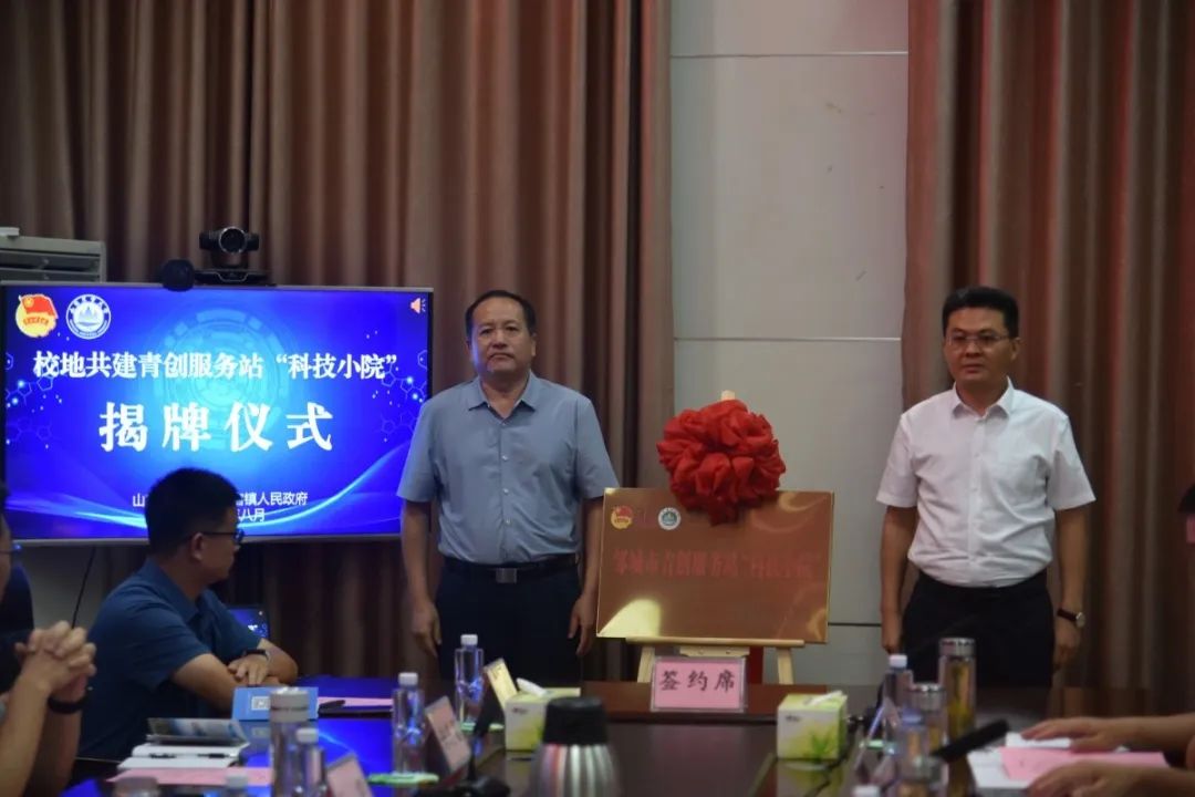 帝豪娱乐官网正规渠道与中国农大联合开