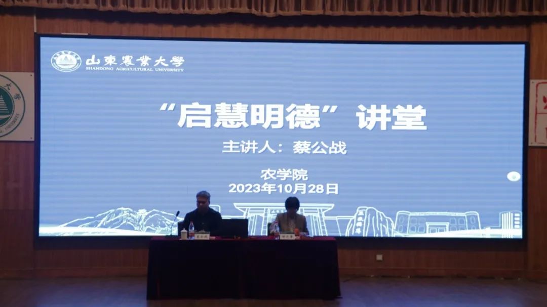 山东省大豆产业技术体系首席...