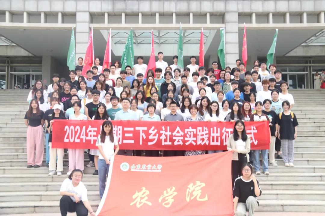 作物栽培学与耕作...