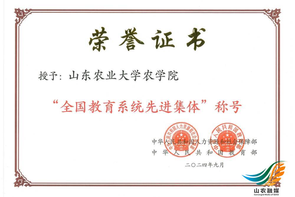 【小农快讯】农帝豪娱乐官网正规渠道于