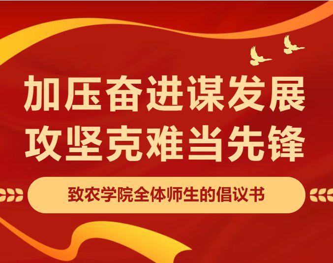 帝豪娱乐官网正规渠道在第十四届“挑战