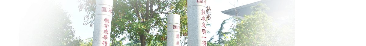 中国共产党山东农业大学农帝豪国际官网