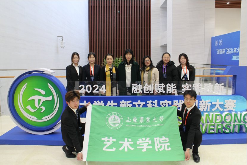 地址：山东省泰安市泰山区岱宗大街61号