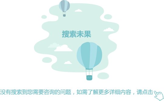 招生热线