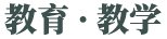 为2025级动物科学专业1...