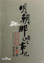 帝豪娱乐官网帮助中心首页 怀念旧版