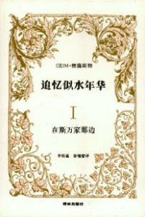行者无疆