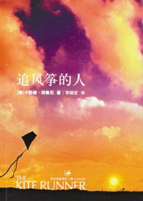 百年孤独