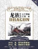 追风筝的人