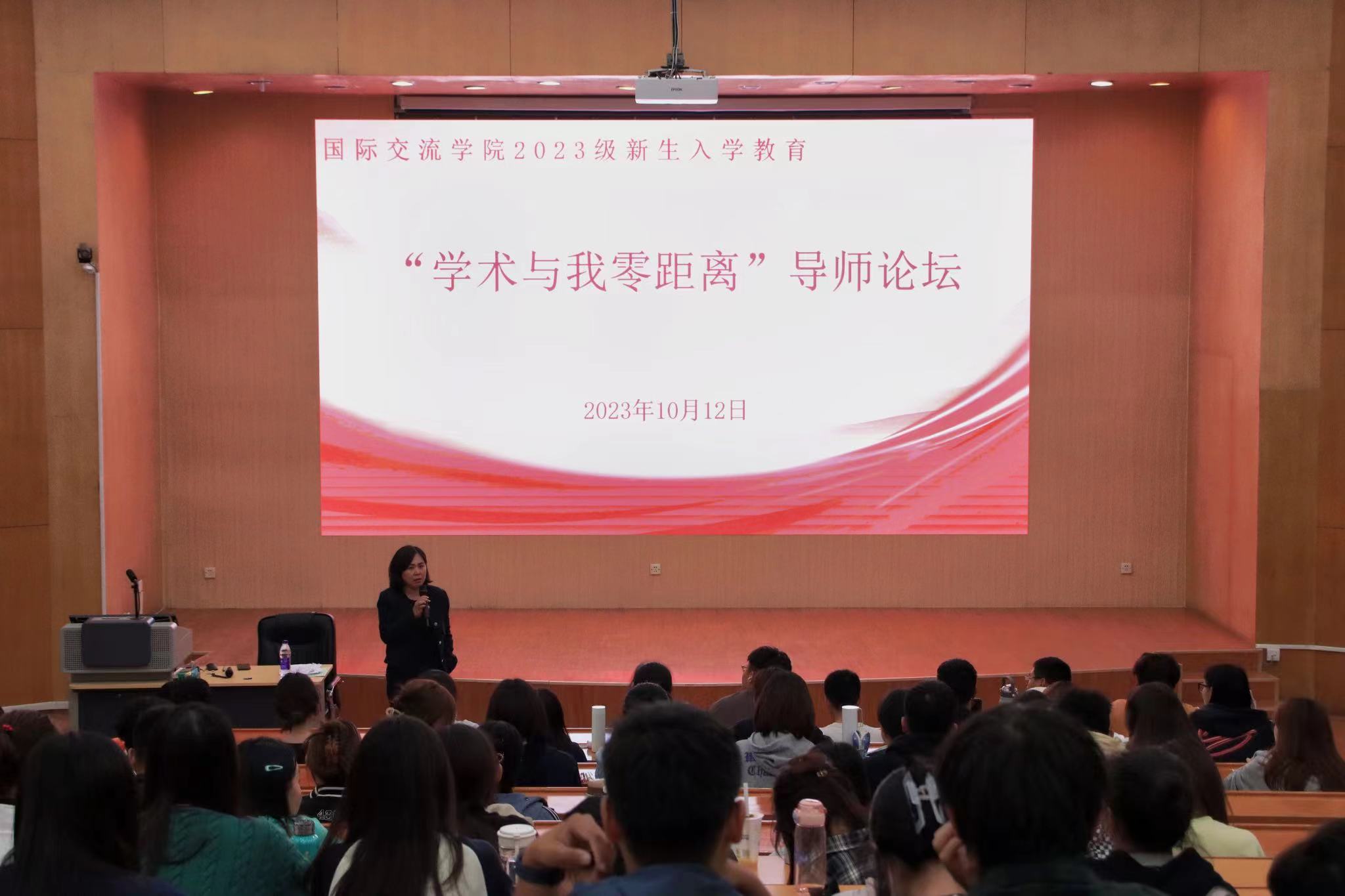 林海副校长到国际交流帝豪国际携手国际