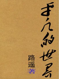 再袭面包店