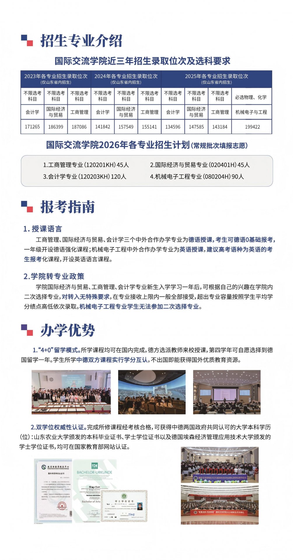 继续了解
