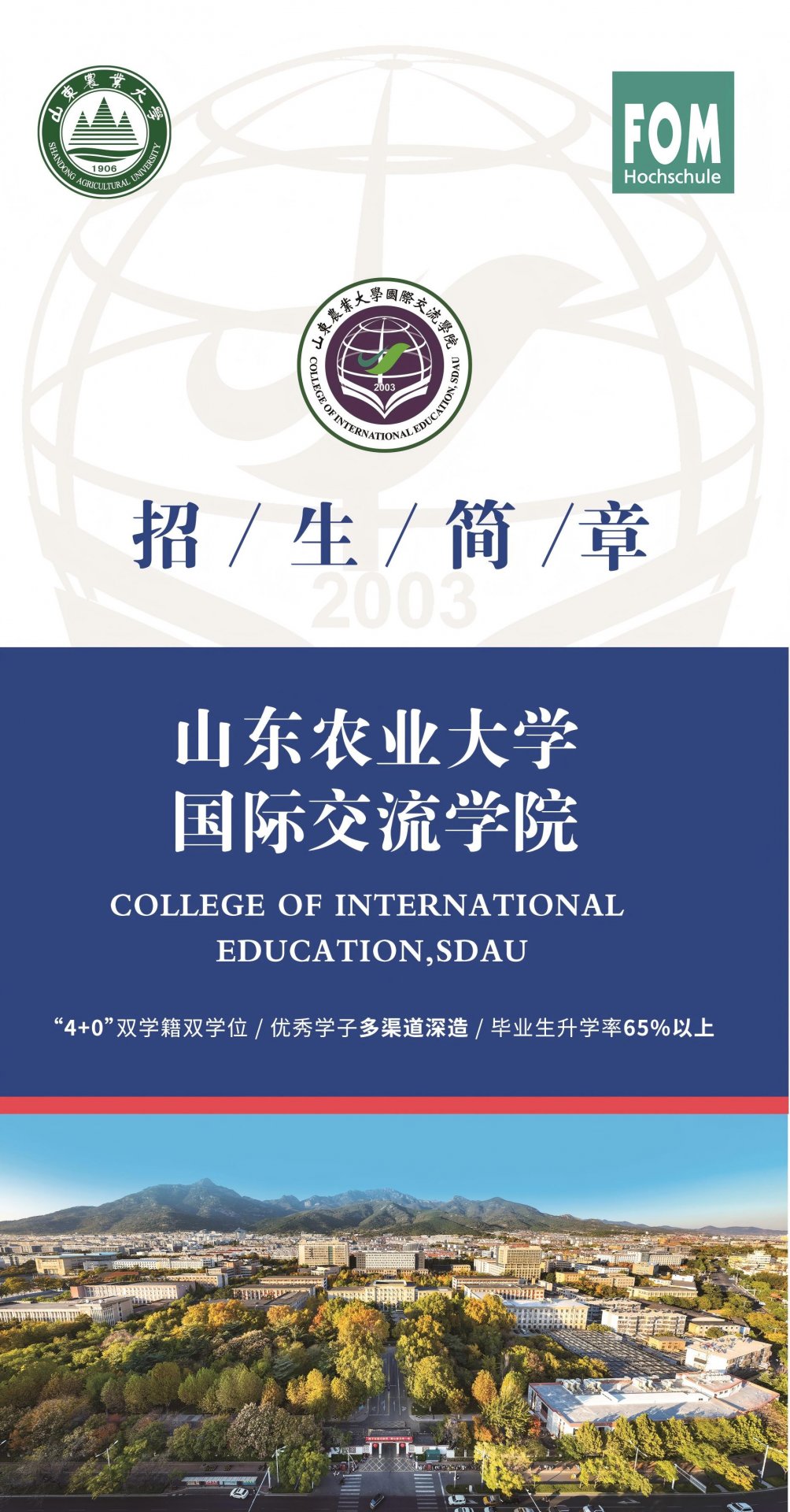 帝豪娱乐官网安全访问官网 院长信箱 
