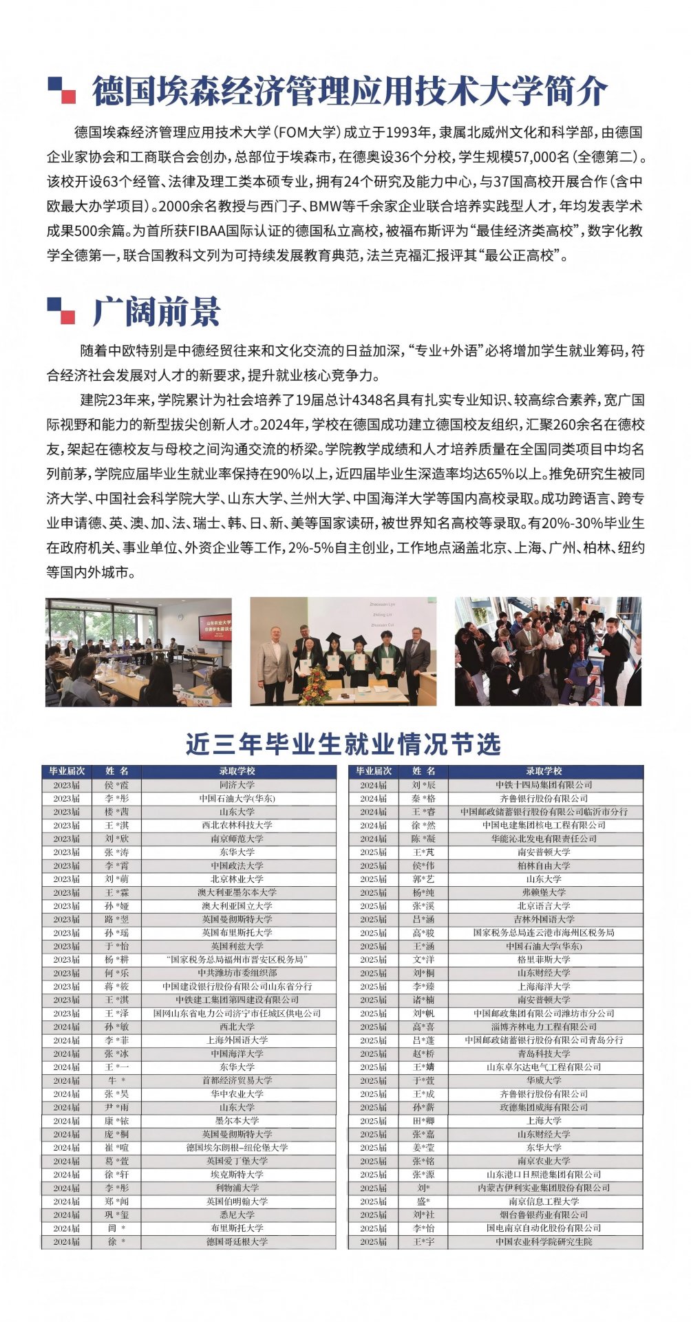 相关阅读这样安排可减少漏读与重复检索