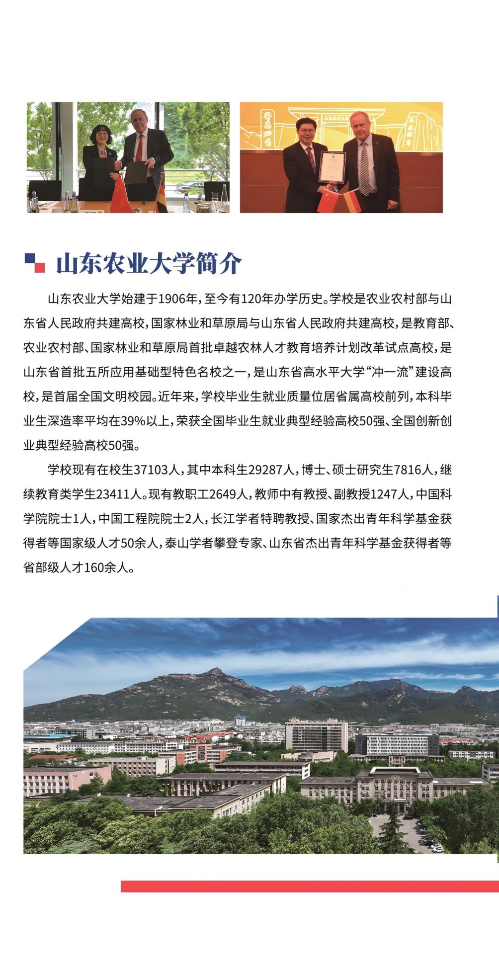 若需了解「帝豪娱乐官网安全访问」的上