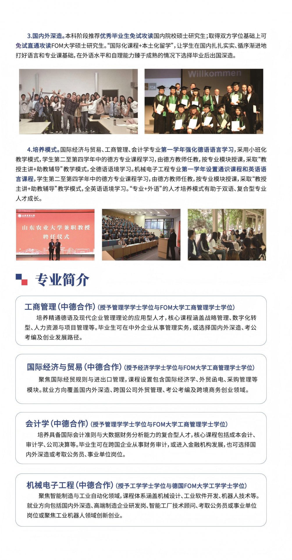 栏目用于追新