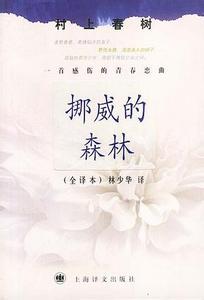 此间的少年