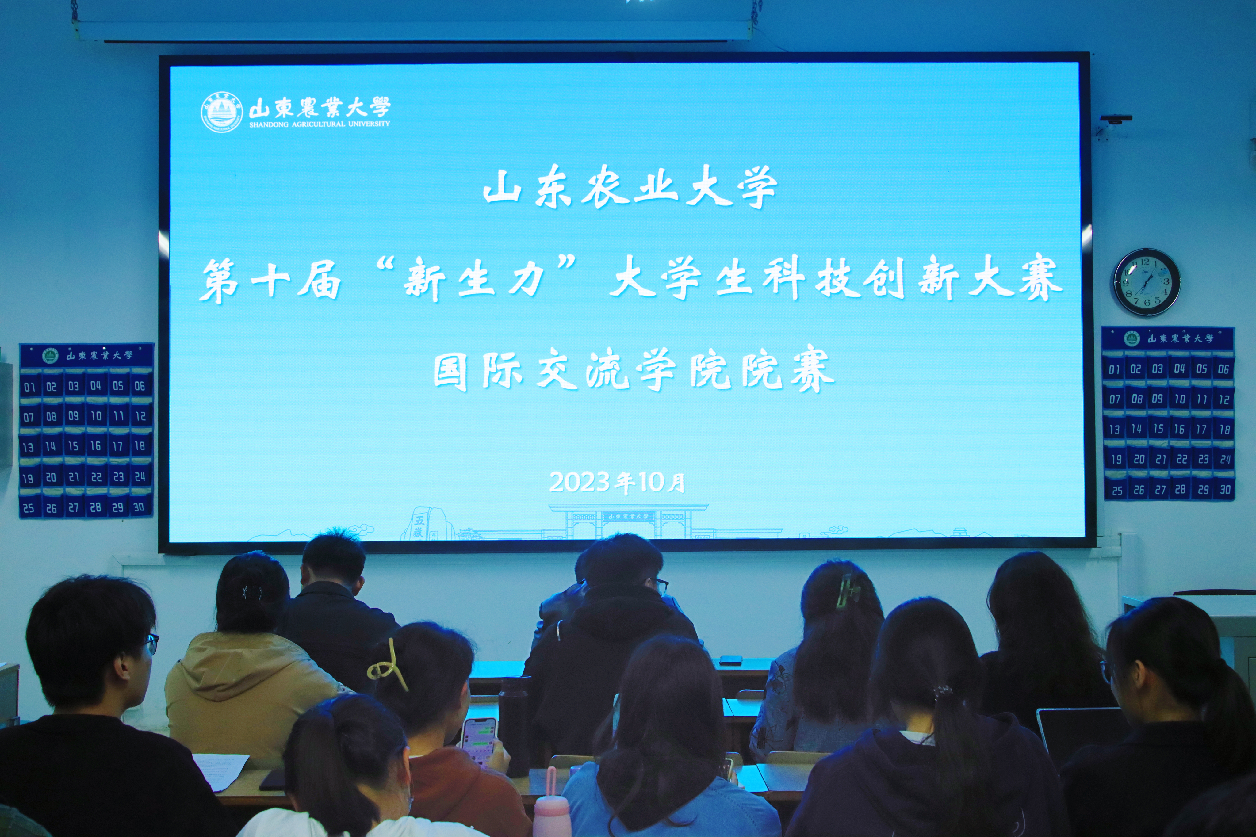 薪火相传” 新入职教职工座谈会