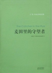 悲惨世界