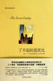 悲惨世界