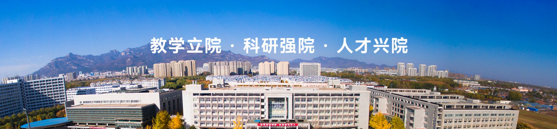 1982级农机专业校友毕业40周年重