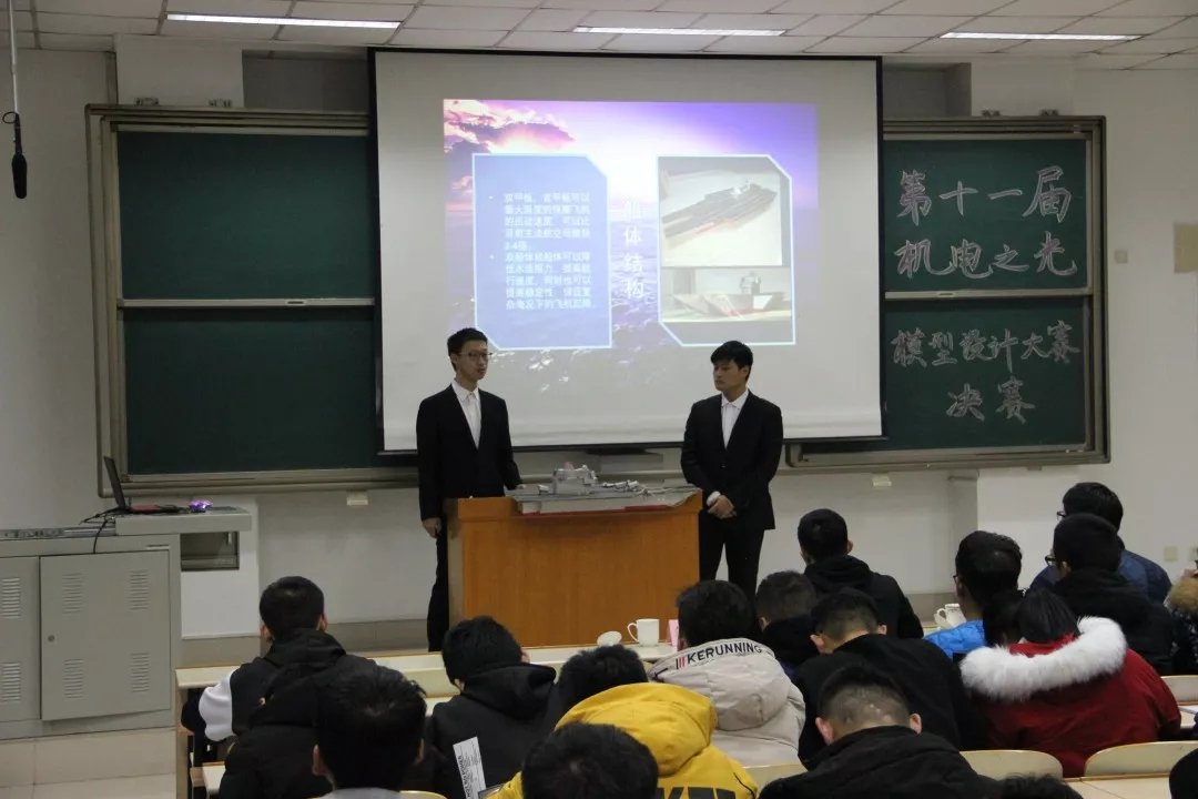 继续了解决赛现场