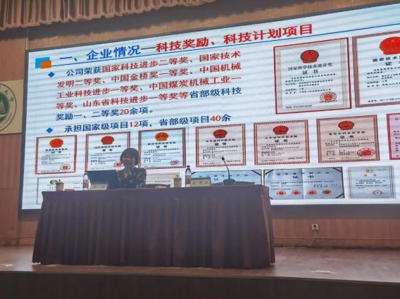 继续了解培育专利150项