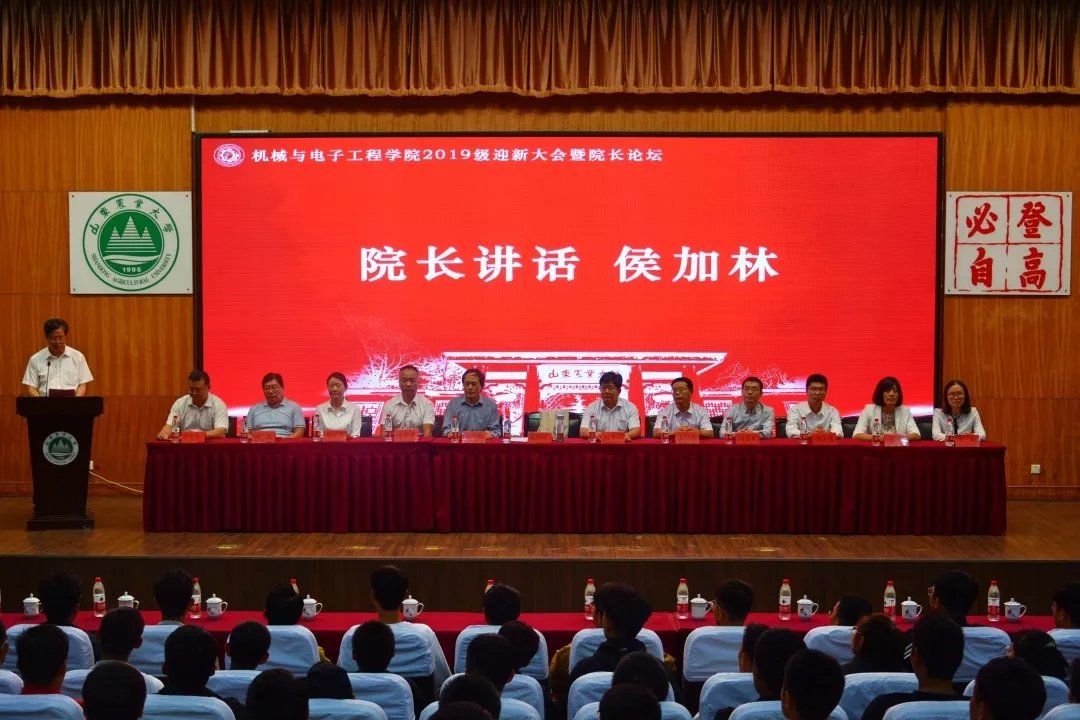 继续了解他对新生提出了五点希望和要求