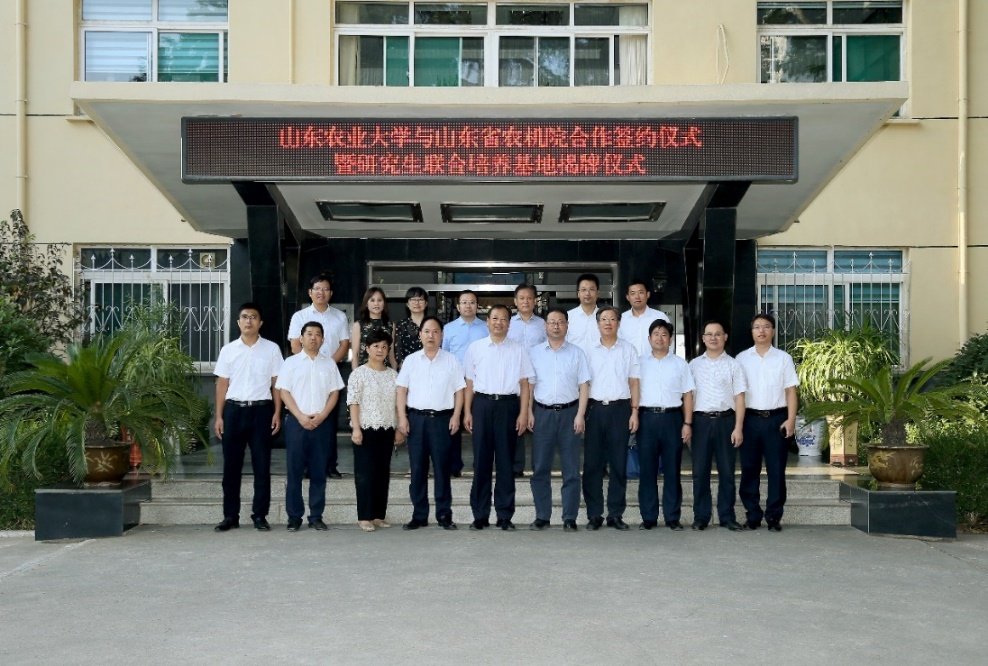 进一步密切帝豪国际访问入口和农科院间