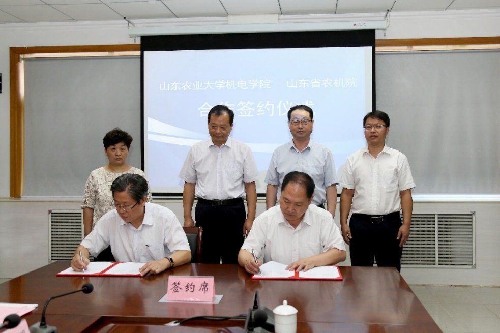 省农科院帝豪国际访问入口书记李长胜会