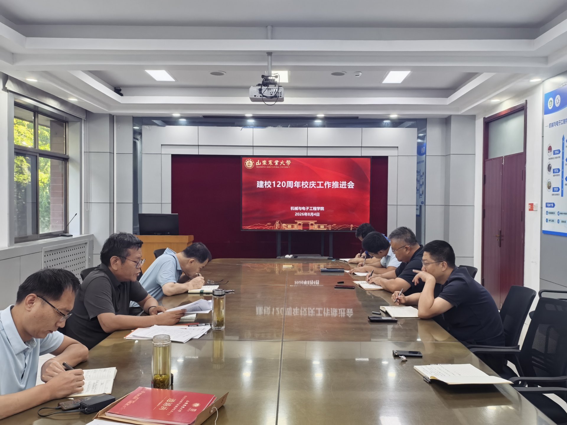 机电帝豪娱乐官网官方渠道顺利举办“院