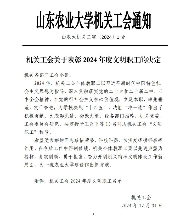 微信公众号