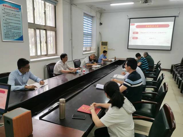 资产管理处党支部召开接收预备党员支部
