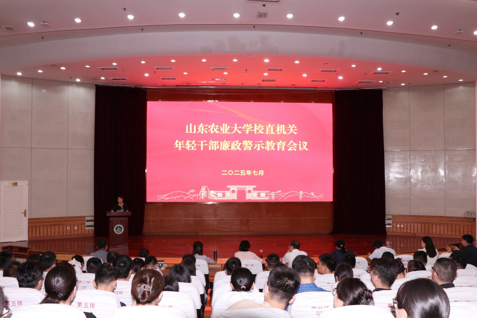 机关帝豪娱乐官网新人权益书记李萍主持
