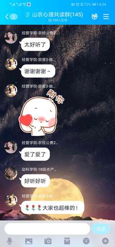心理书籍共读活动”在线上正式举行