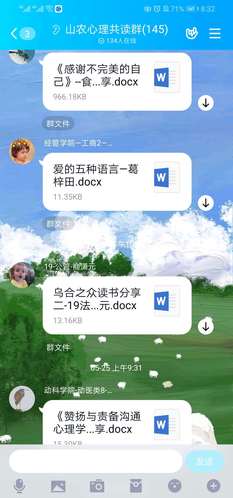 由山东农业大学心理帝豪娱乐官网平台介