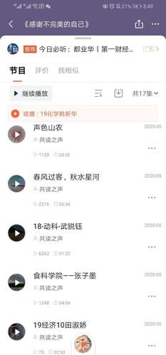 润泽心灵