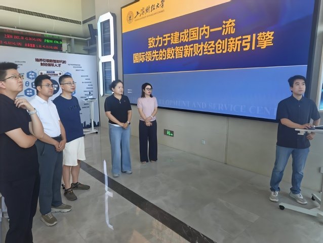 探索AI赋能新商科实践育人新模式