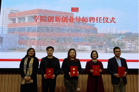 校团委王一飞