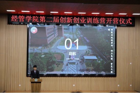 经济管理帝豪国际功能入口(商帝豪国际