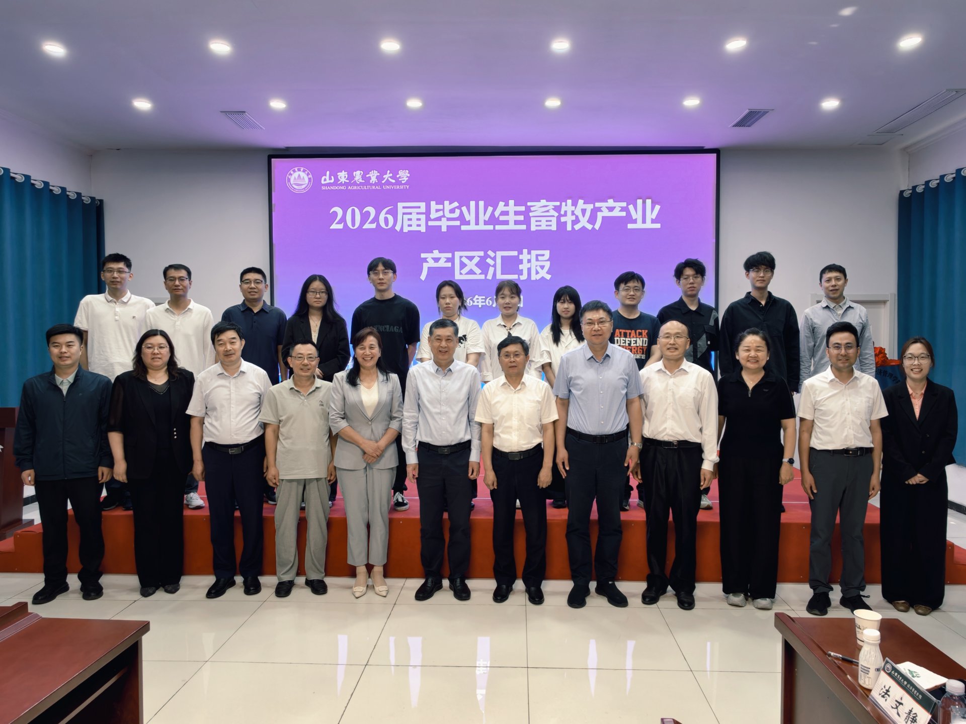 专家和企业代表表达诚挚感谢