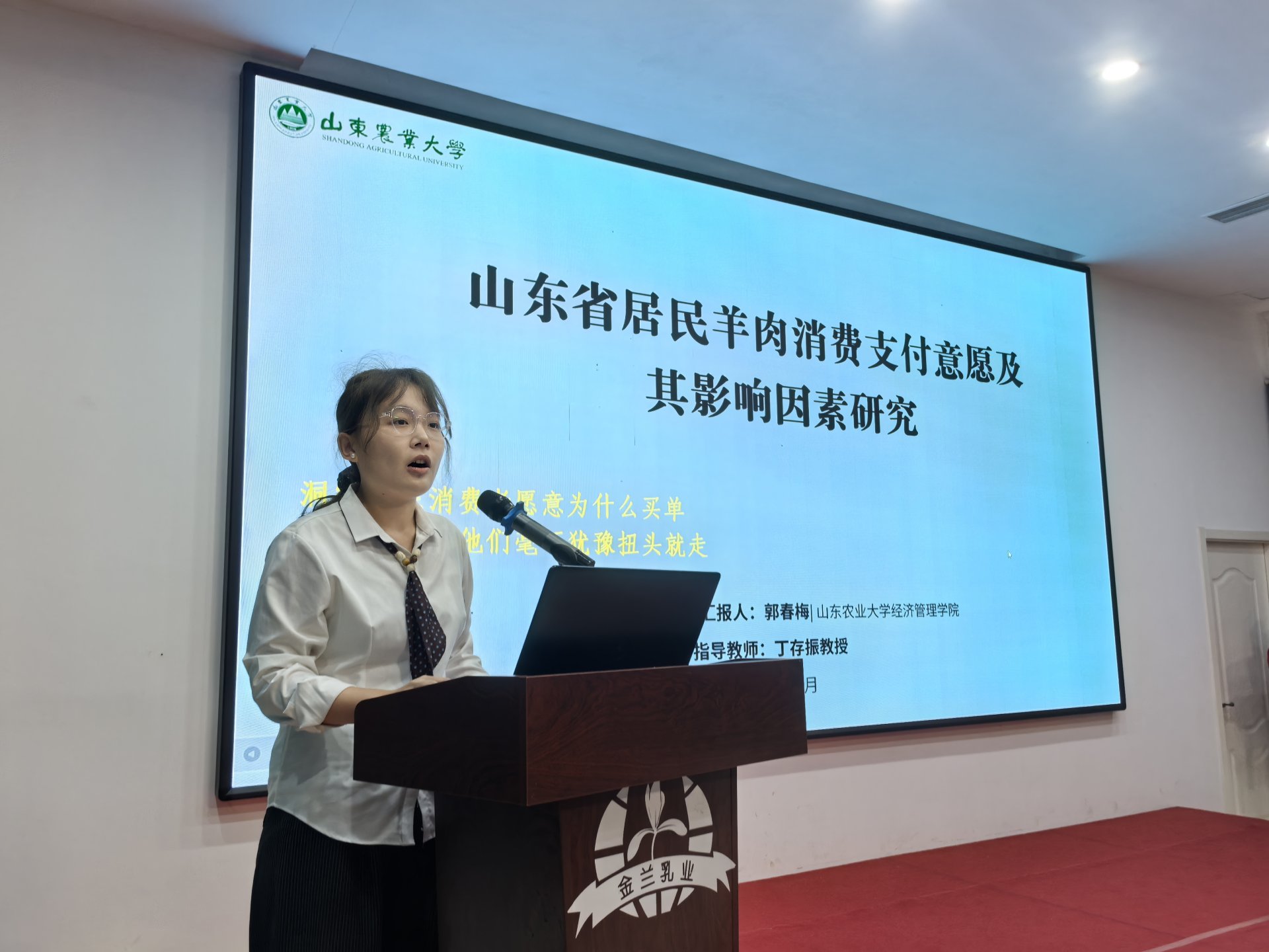 主任王强