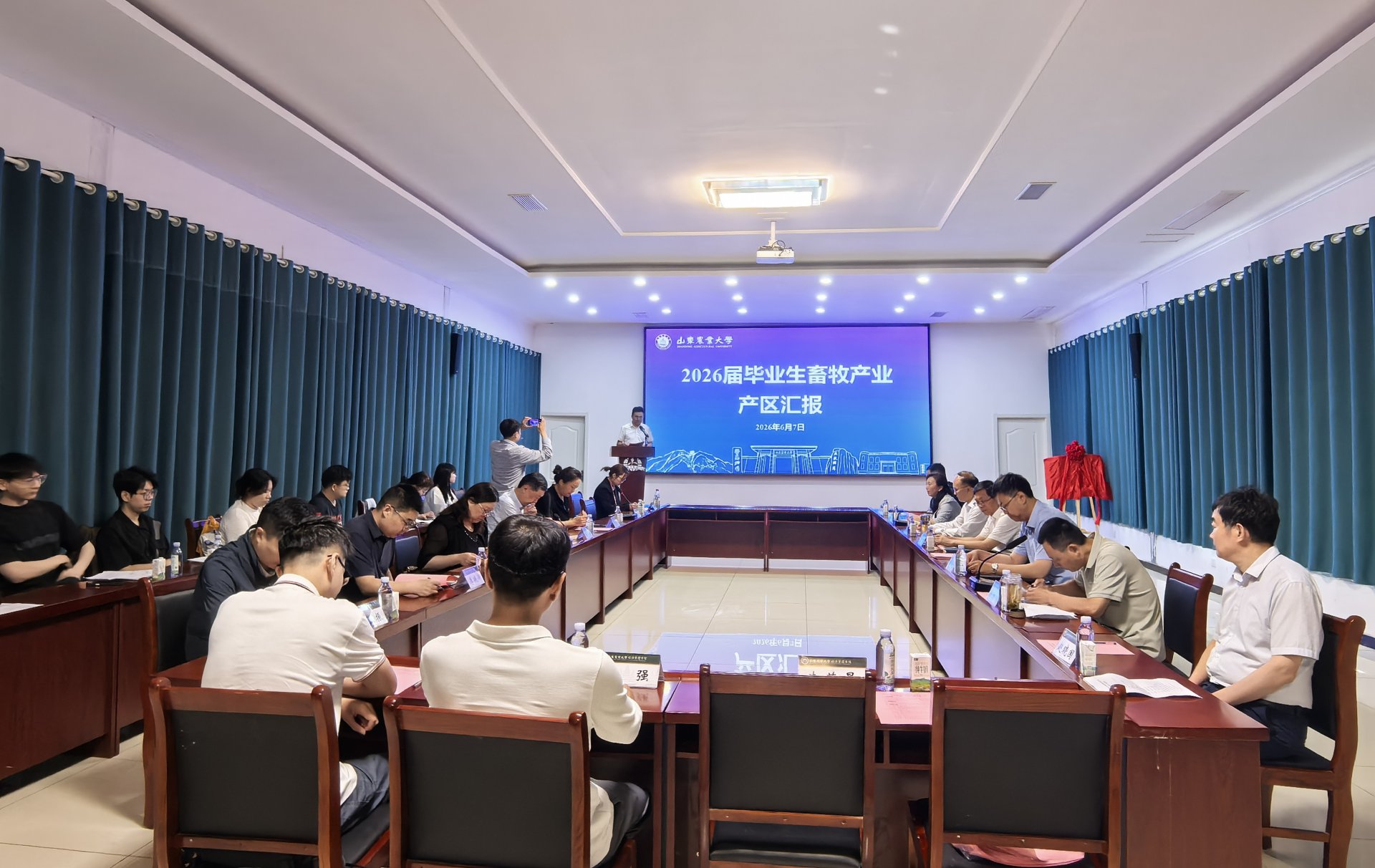 2026届毕业生畜牧产业“产区选题-