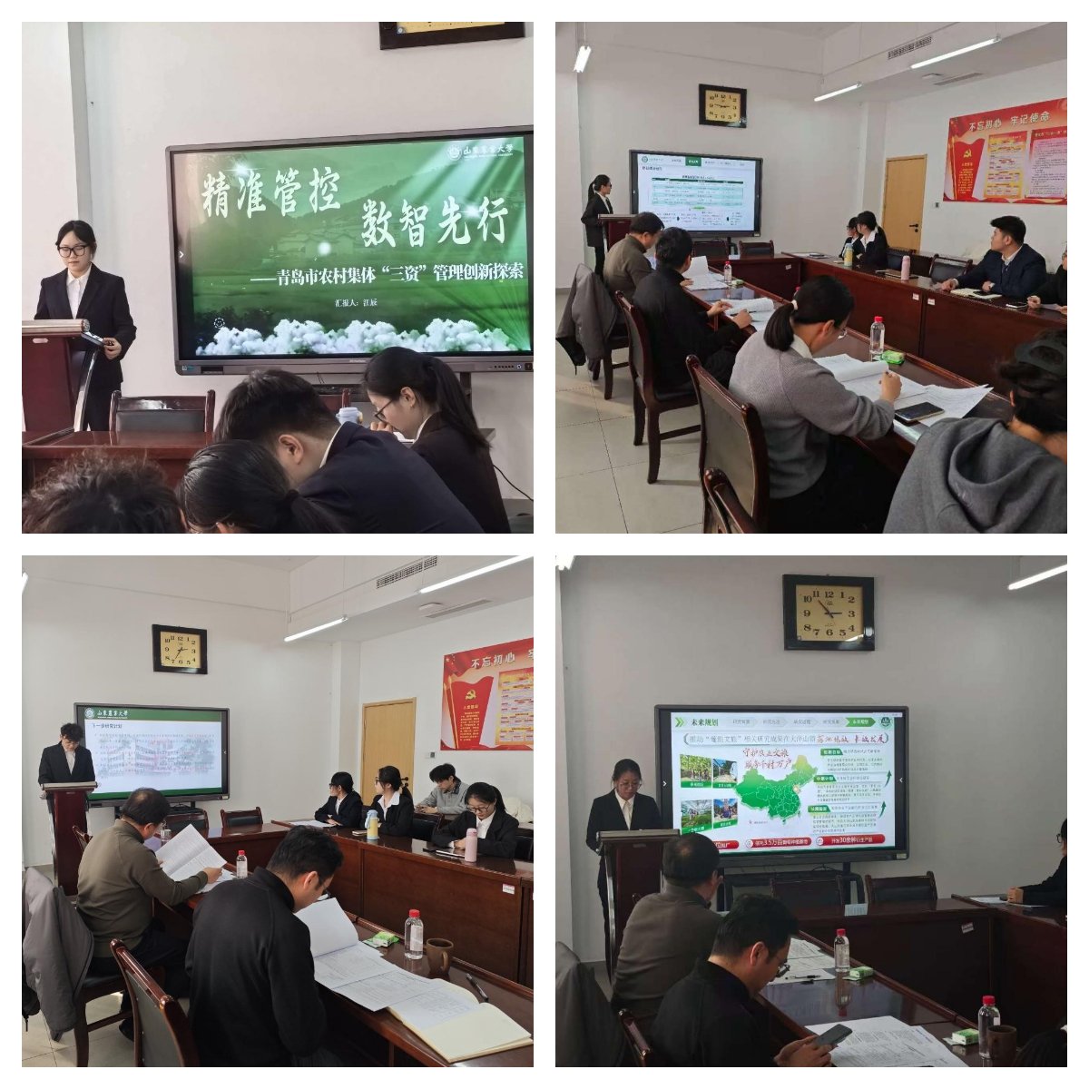 继续了解帝豪国际手机版登录教授委员会