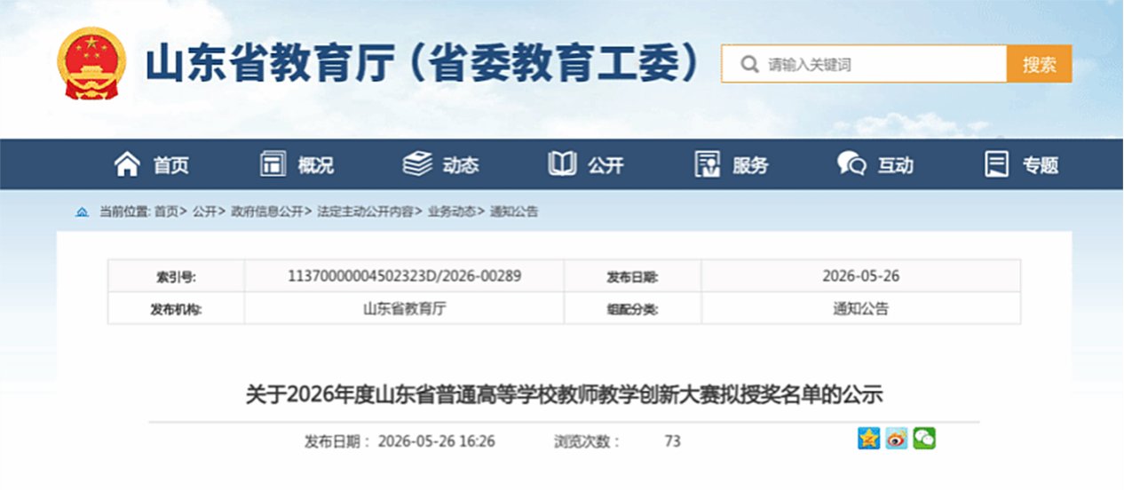 帝豪国际注册优惠高露老师主讲的《初级