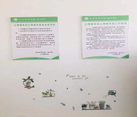是面向全院帝豪娱乐官网app下载实施